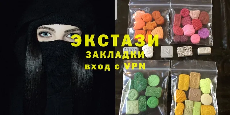 продажа наркотиков  Луза  Ecstasy DUBAI 